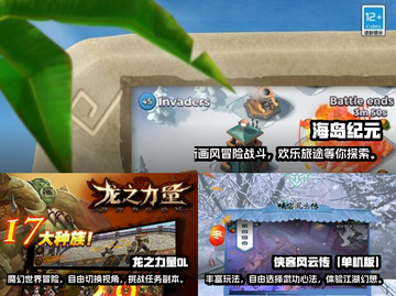 🔥2024必玩！超高自由度手游推荐📱截图2