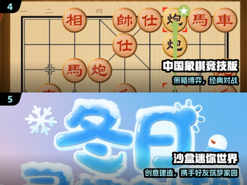 🔥2025最火联机单机游戏TOP榜💥截图3