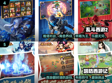 🔥2025超有趣西游手游合集🎉下载必玩截图3