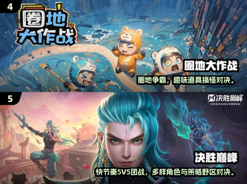 🔥9人团建必玩！2025超火多人手游推荐🎮截图3