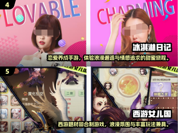 2025超🔥恋爱养成手游合集，甜蜜来袭💓截图3