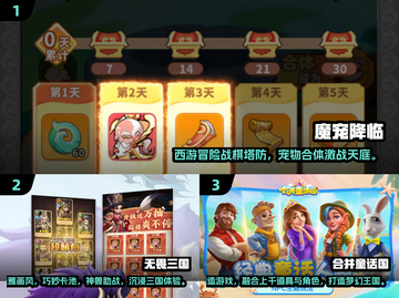 🔥2025零氪金手游TOP5榜单💥🎮截图2