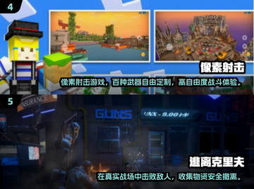 🔥2025最火射击网游大揭秘！🎮截图3