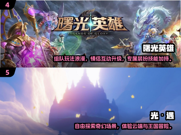 💑2024夫妻必玩手游TOP榜！🔥超甜互动不怕腻截图3