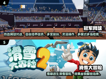 🔥2024超燃运动手游推荐💥健身也能玩出汗！🎮💪截图3