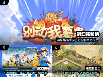 🔥2025十大网游出炉！🎮你玩过几个？截图3