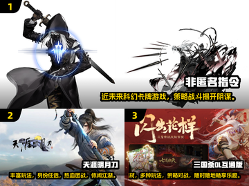 🔥2024必玩！手机电脑联机游戏合集🎮截图2