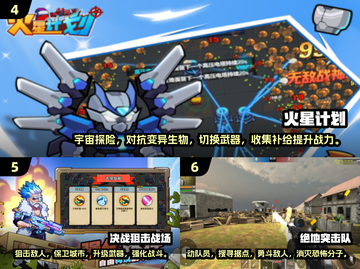 🔥2025必玩射击手游大盘点，电竞玩家不容错过！💥截图3