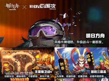 爬塔烧脑🔥2024超好玩卡牌游戏合集✨截图2