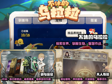 🔥2024必玩！高人气挂机游戏推荐🎮截图2