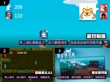 😍双人闯关游戏合集来了！免费玩✅超精彩不容错过截图2