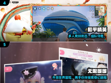 🔥2025最火虚幻5手游💥截图3