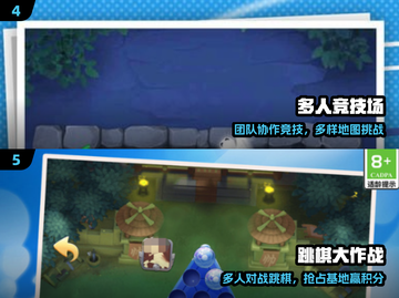 🔥4人必玩神作！2025超上头游戏合集🎮截图3