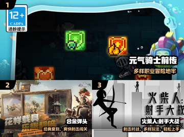 🔥2024必玩2D横版单机神作🎮截图2