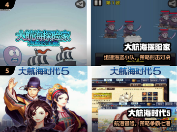 🚢2024最火大航海手游免费玩！截图3