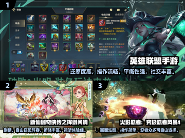 🔥10g大型手游推荐，2024必玩清单来袭！🎮截图2