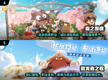 🔥2025必玩大型手游🔥顶级游戏等你来战！🎮截图3