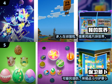 2013经典单机手游🔥超耐玩推荐！🎮截图3