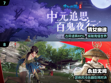 🔥2025网易手游收入炸裂榜💥截图4