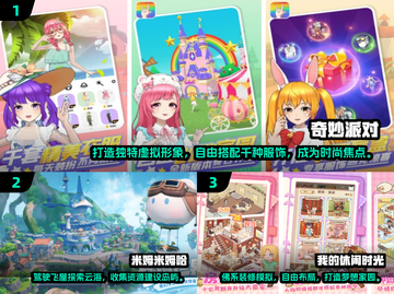 13岁女孩爱玩的游戏🔥2025年超流行Girls Games推荐✨截图2