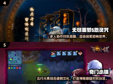 🔥2025必玩！三人联机灵异游戏排行🎉截图3