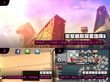 密室逃脱游戏合集🔥2025必玩清单下载分享！🎮截图2