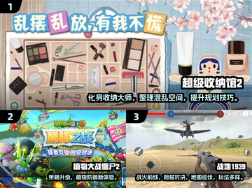 🔥2025单机神作！无网也能爽玩🎮截图2