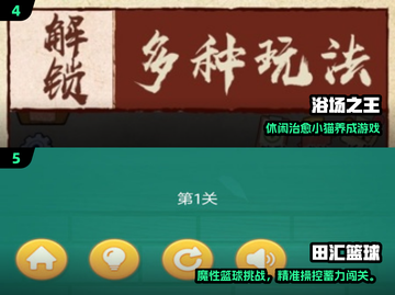 🔥2024超耐玩单机游戏合集！🎮截图3