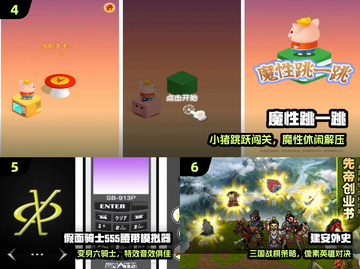 🔥无WiFi也能爽玩的单机神作🎮截图3