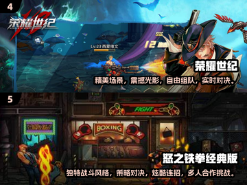 🔥2024必玩！高能格斗手游合集💥截图3