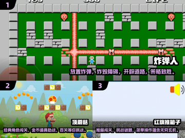 🔥80后必玩！经典老游戏合集🎉截图2