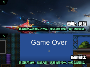 🔥90年代经典老游戏推荐🎮带你重回童年时光机！截图3