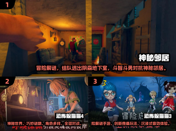 🔥2025必玩！多人联机恐怖手游排行榜🔥截图2
