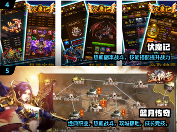 🔥2025贪玩游戏TOP榜新鲜出炉！🎮截图3