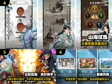 🔥2025最火技能游戏TOP榜！🎮手速脑力全开💥截图3