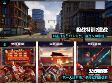 🔥2025双人枪战神作TOP榜💥截图3