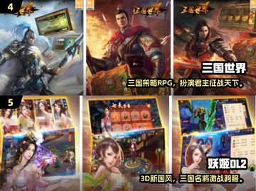 🔥2024超耐玩3D三国单机手游推荐！🎮截图3