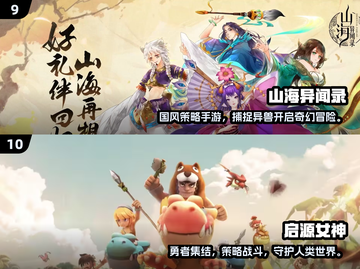 🔥2025十大良心回合制游戏推荐✨截图5