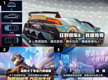 🔥2024超燃联机手游推荐🎮多人开黑嗨翻天截图2
