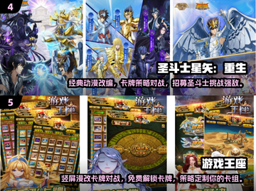 2024必玩🔥放置类卡牌回合手游TOP5！截图3