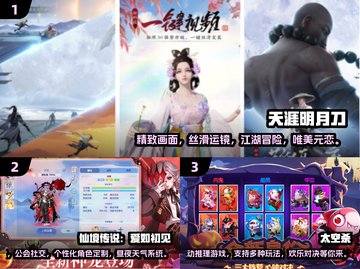 🔥2024男女通吃！最受欢迎联机手游排行榜🎮截图2