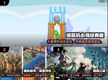 🔥2025热门单机手游推荐！无流量也能爽玩截图2