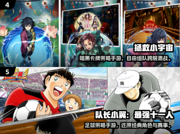 🔥2025高人气正版动漫手游TOP榜来袭！🎮✨截图3