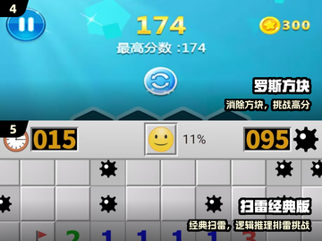 🎮00后童年神作！这些手游太上头了🔥截图3