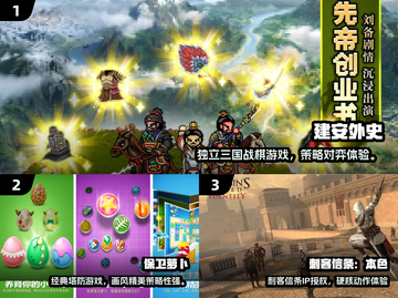 🔥华为十大耐玩单机手游榜单出炉！🎮经典必玩排行榜2025截图2