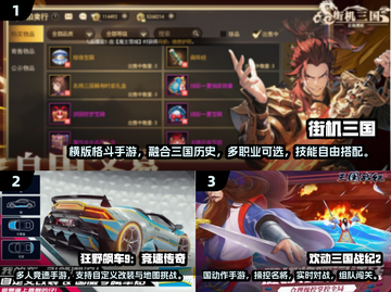 🔥2025经典街机手游Top10，四人同乐嗨翻天！🎮截图2