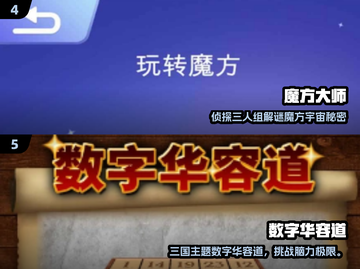 2025爆款益智小游戏🔥超全合集来袭！🎮截图3