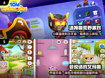 2025最萌猫咪手游大揭秘！🎮🐱必备收藏截图3