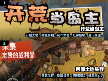2025最受欢迎🏠建家手游下载秘籍🔥截图3
