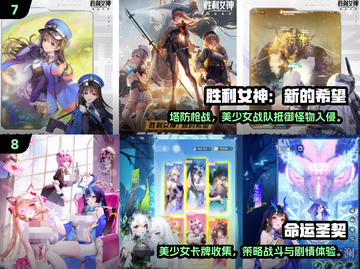 2025舰娘游戏TOP10🔥必玩榜单🎮截图4